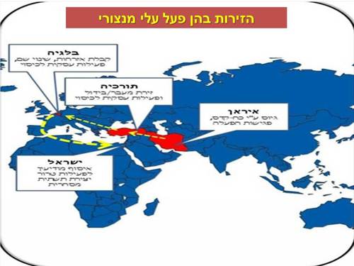 הזירות בהן פעל עלי מנצורי